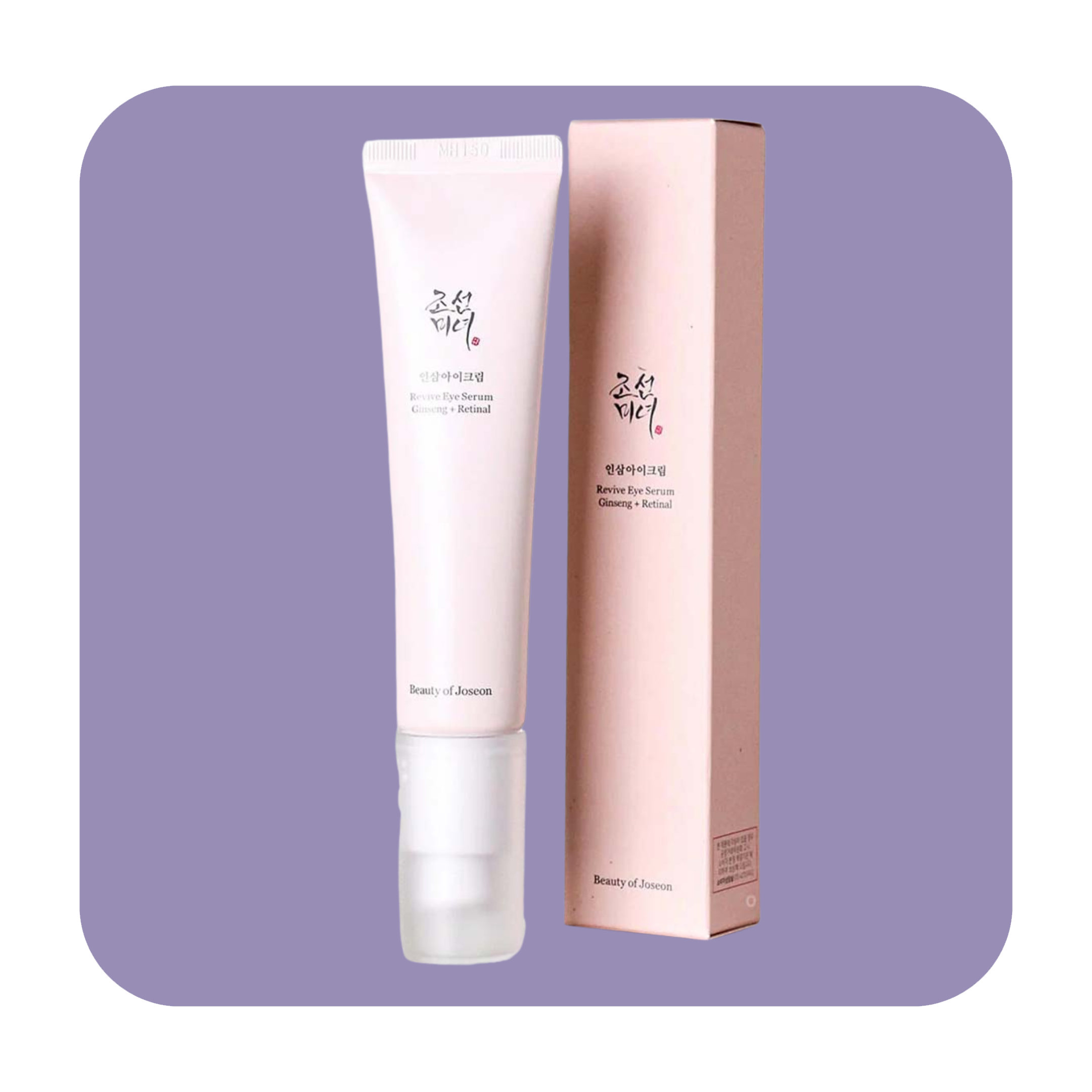 بيوتي أوف جوسون - سيروم العين