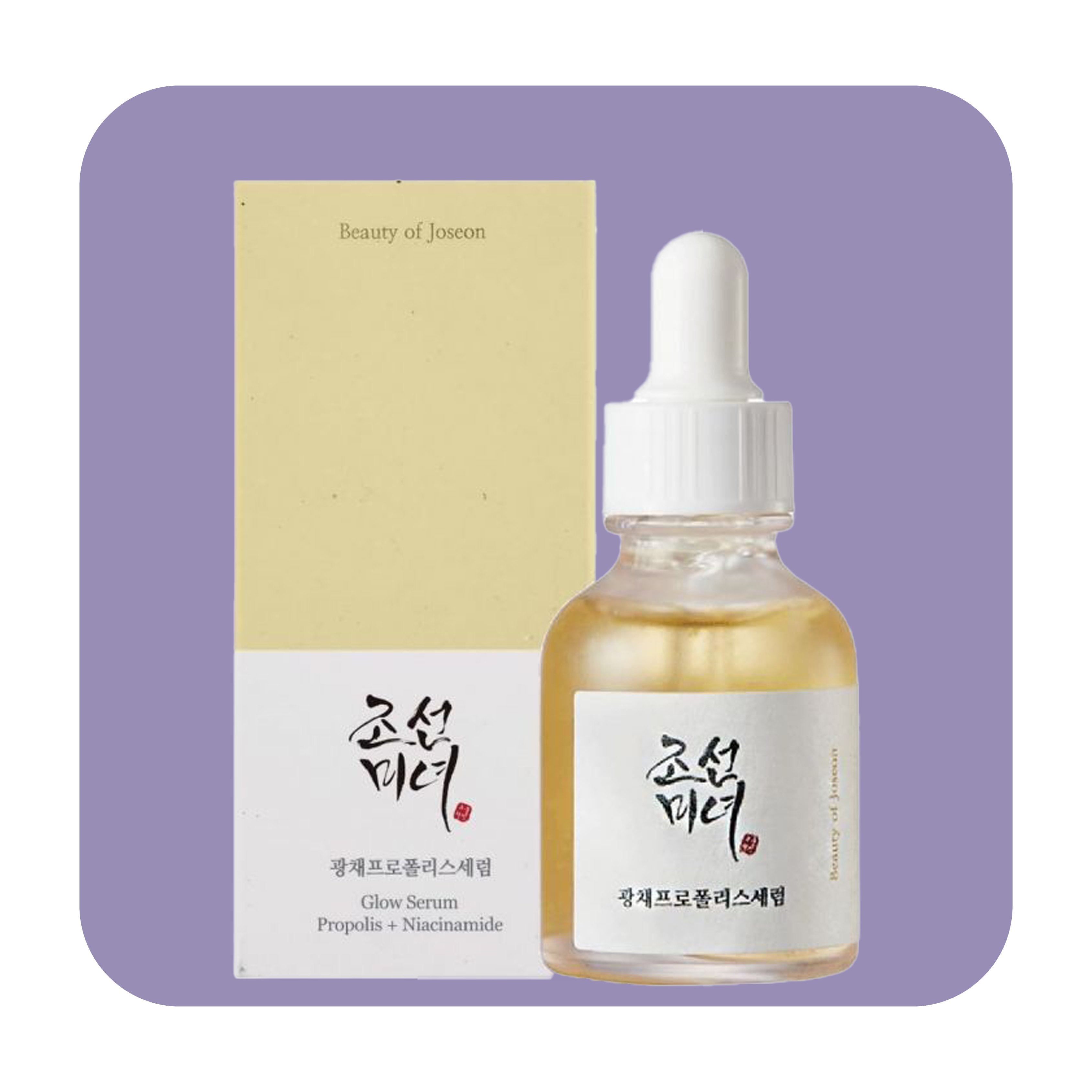 سيروم بيوتي أوف جوسون جلو (بروبوليس + نياسيناميد) - 30 مل | بيوتي أوف جيسون سيروم (بروبوليس + نياسيناميد ) - 30 مل