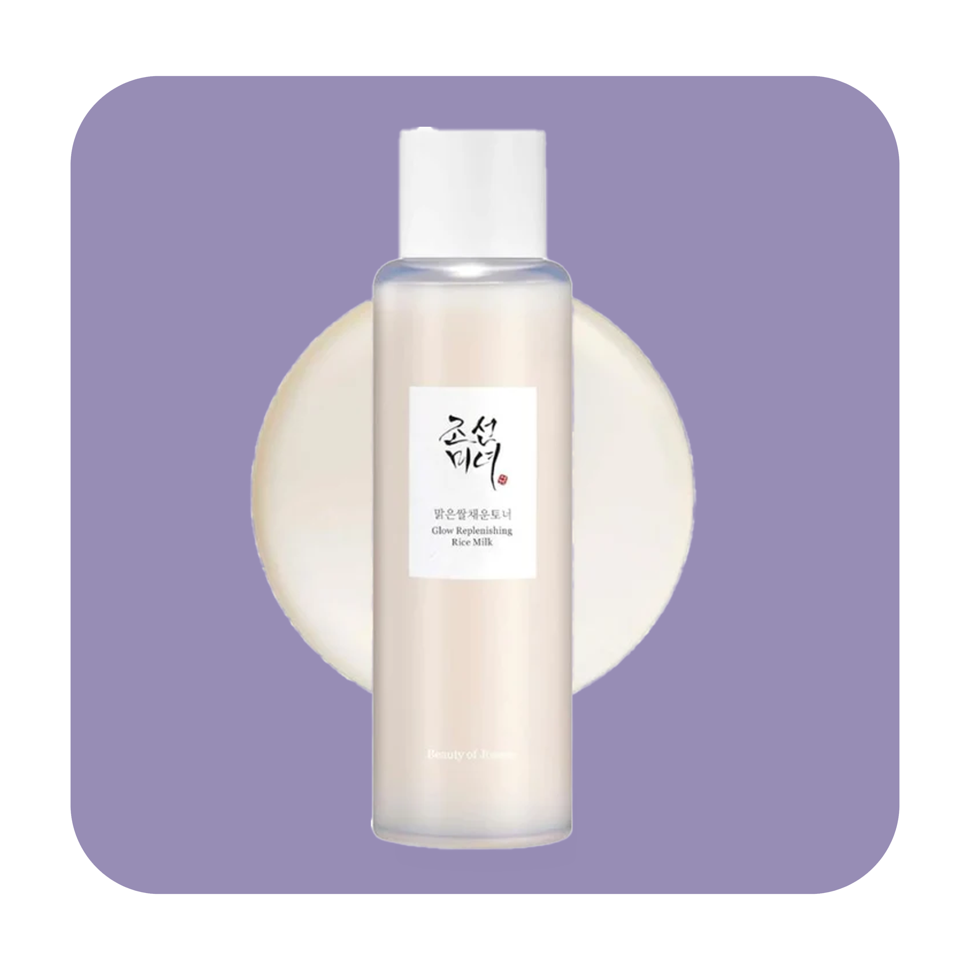 حليب الأرز المرطب من بيوتي أوف جوسون - 150 مل | بيوتي اوف جيسون تونر عطر رايس - 150 مل