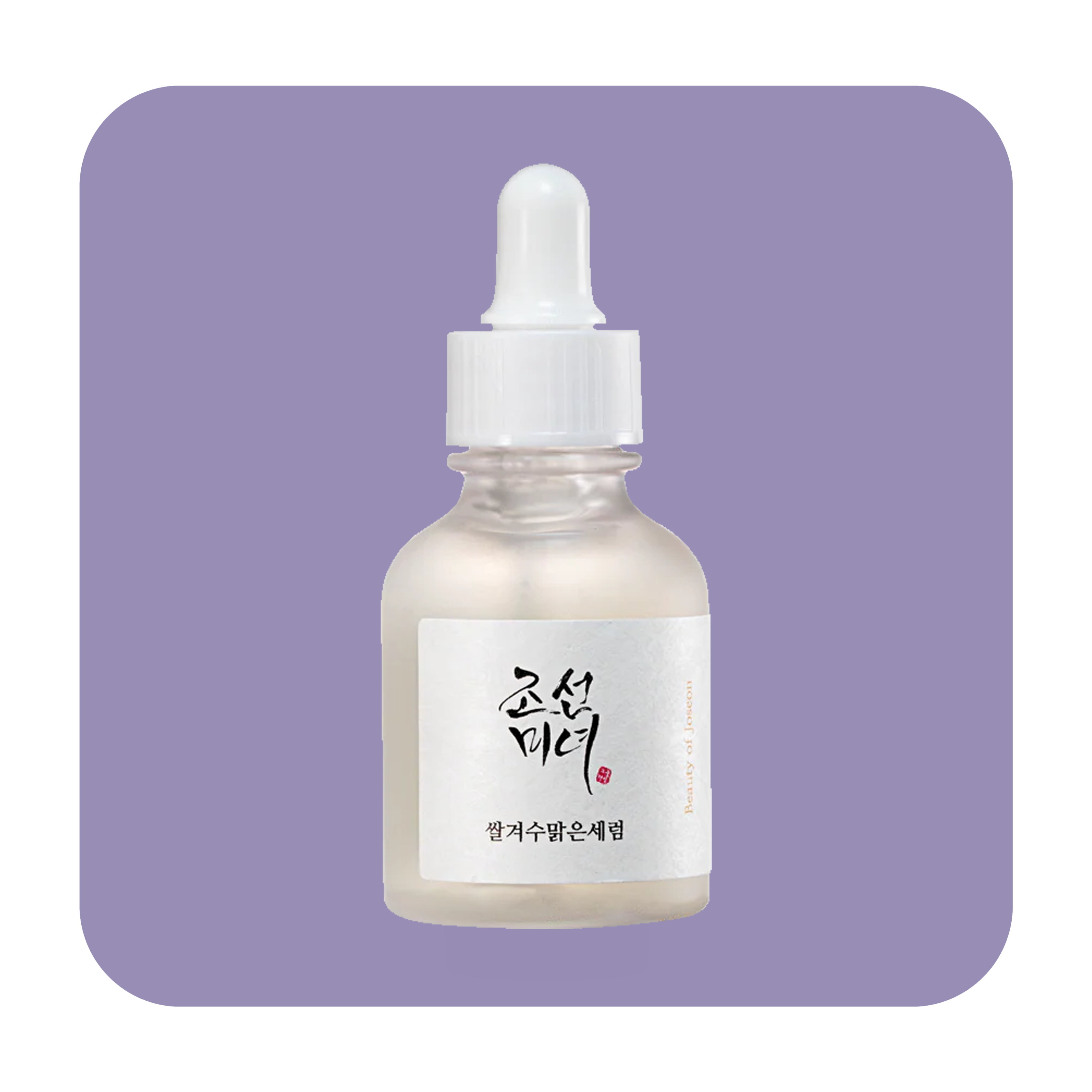 سيروم بيوتي أوف جوسون جلو ديب (الأرز + ألفا أربوتين) - 30 مل | بيوتي أوف جيسون سيروم جلو (الأرز + ليف أربوتين) - 30 مل