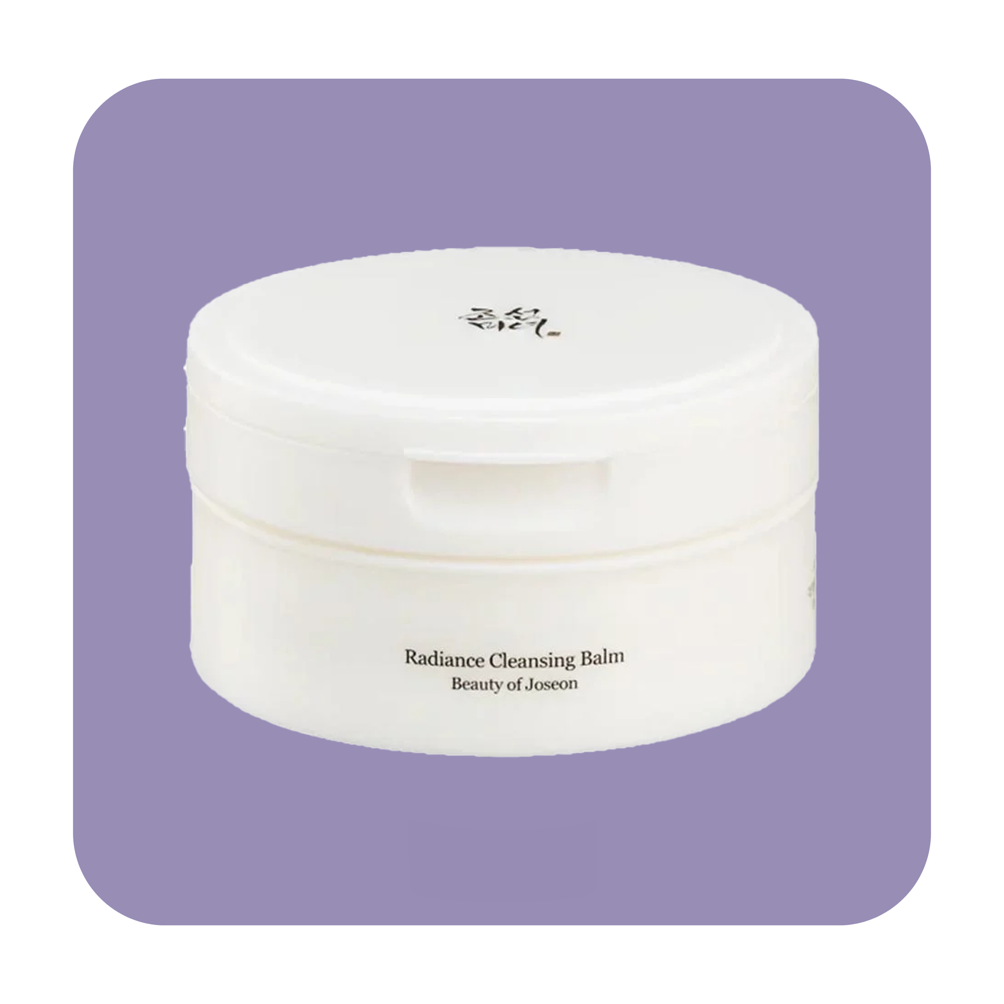 بلسم التنظيف بيوتي أوف جوسون راديانس - 100 مل | بيوتي اف جيسون غسول بالم - 100 مل