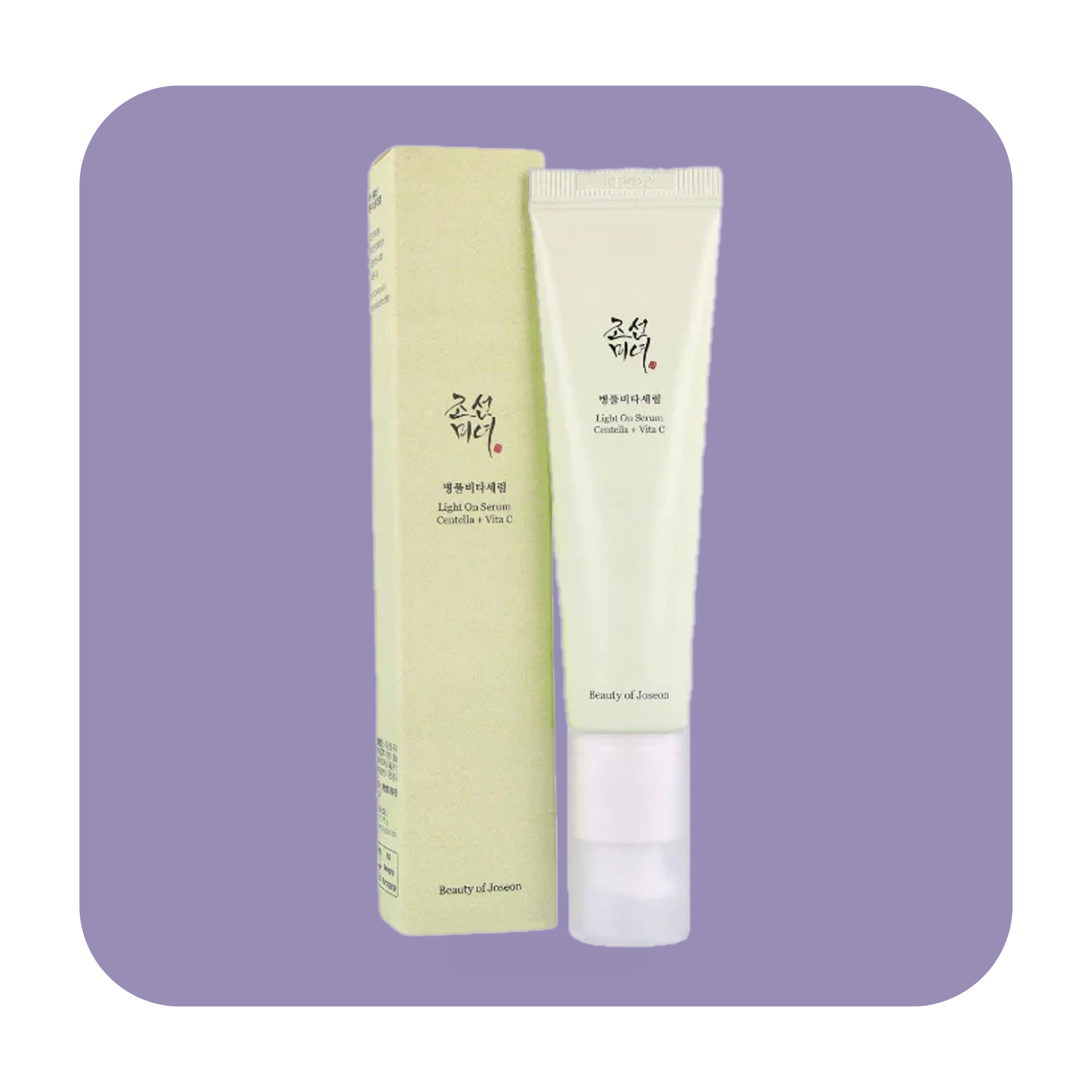 بيوتي أوف جوسون لايت أون كينتيللا + سيروم فيتامين سي - 30 مل | بيوتي أوف جيسون سيسيوم سنتيل و فيتامين سي - 30 مل 
