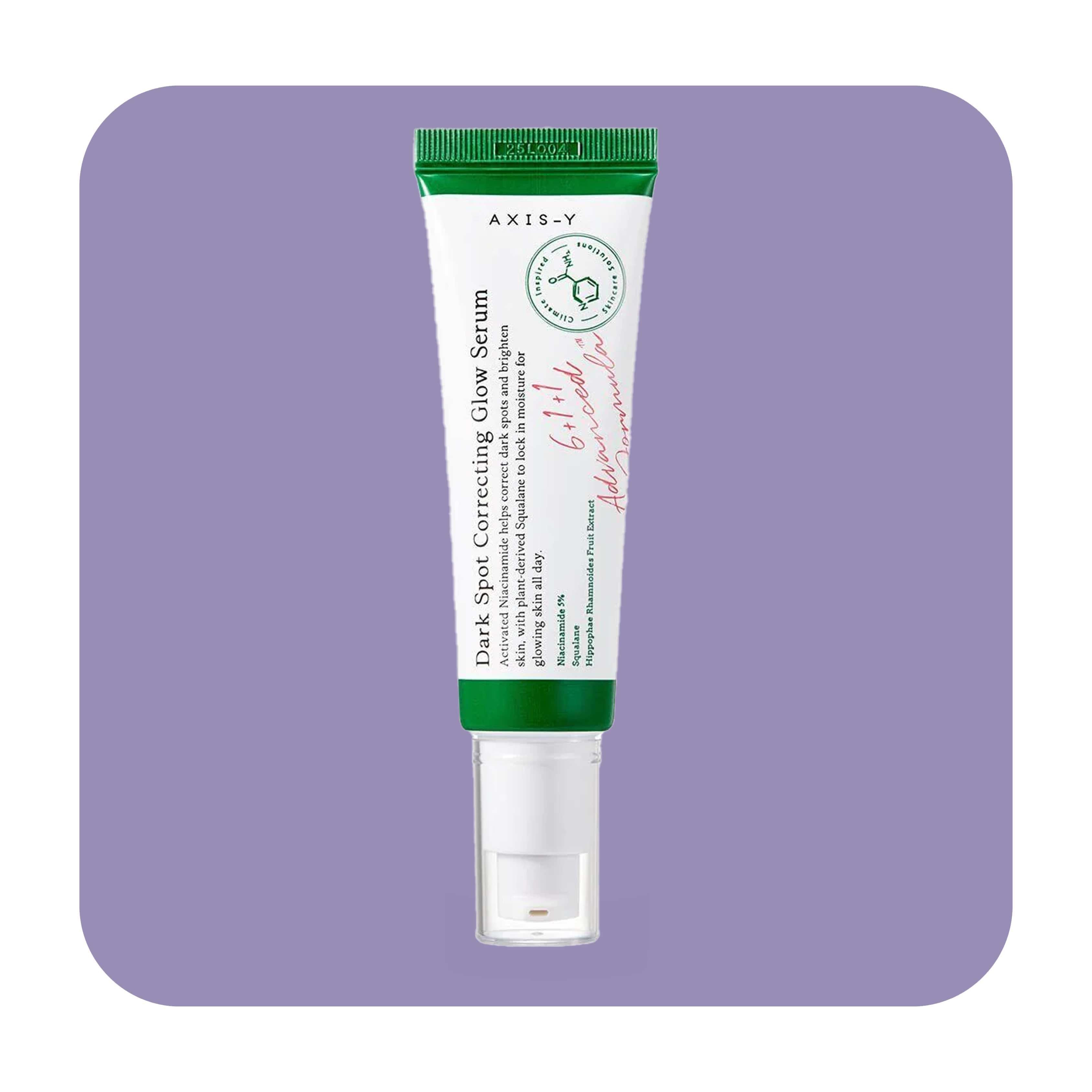 سيروم AXIS-Y لتصحيح البقع الداكنة - 50 مل | اكسس واي سيروم مصحح للتصبغات - 50 مل