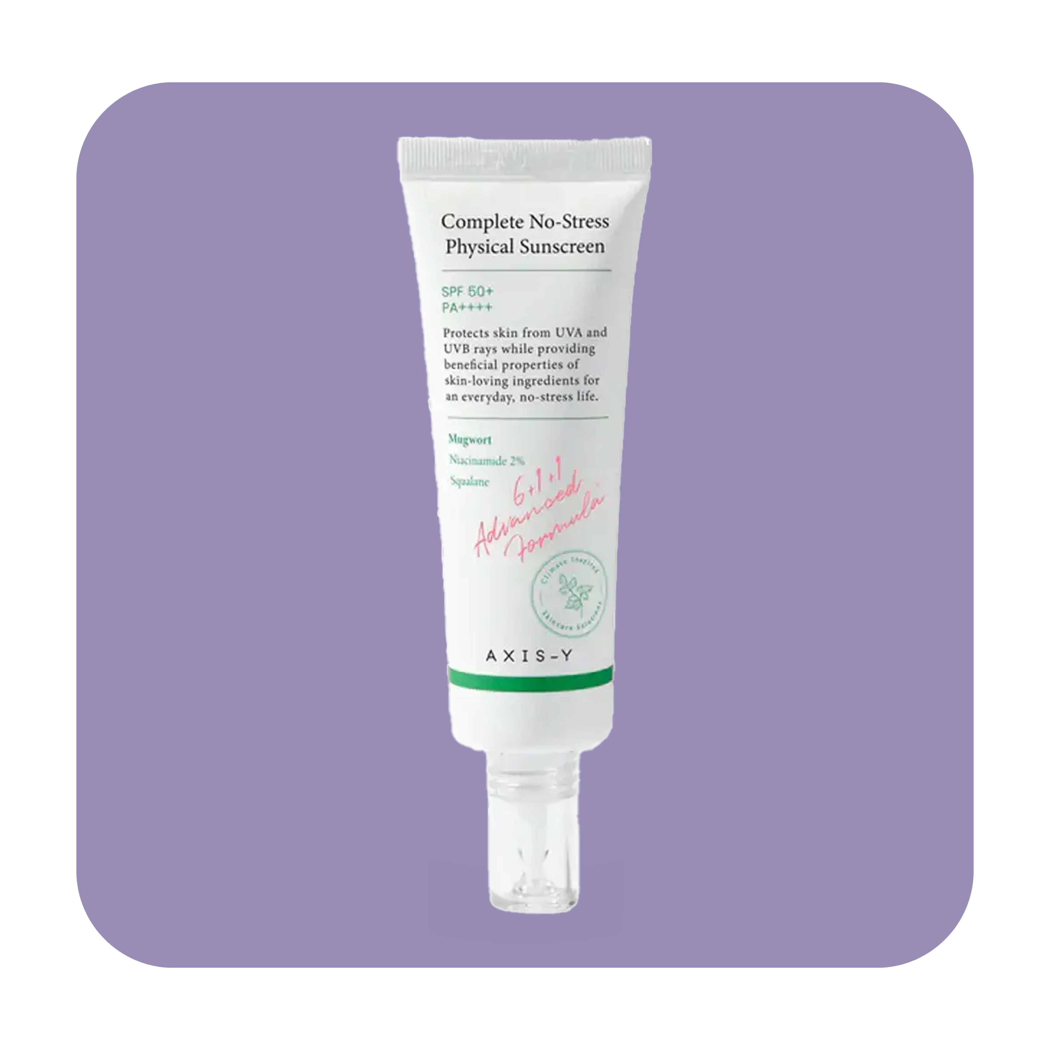 AXIS-Y واقي شمسي كامل بدون إجهاد بعامل حماية من الشمس 50pa+++ - 50 مل | اكسس-واي شمسي واقي فيزيائي spf 50+++ - 50 مل