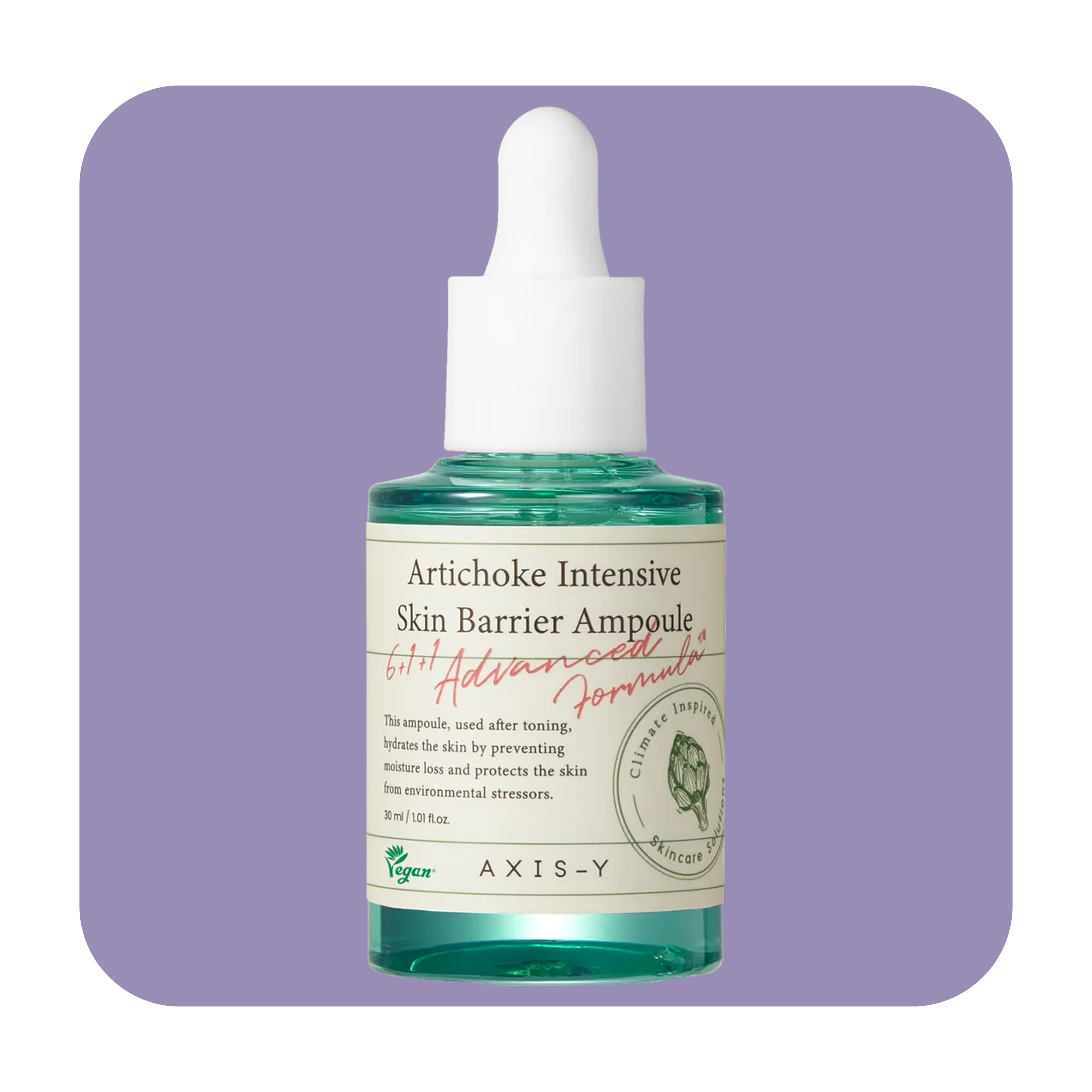 أمبولة أكسيس-واي الخرشوف لحاجز البشرة المكثف - 30 مل | اكسس-واي سيروم الخرشوف لترطيب البشرة لحاجز البشرة- 30 مل