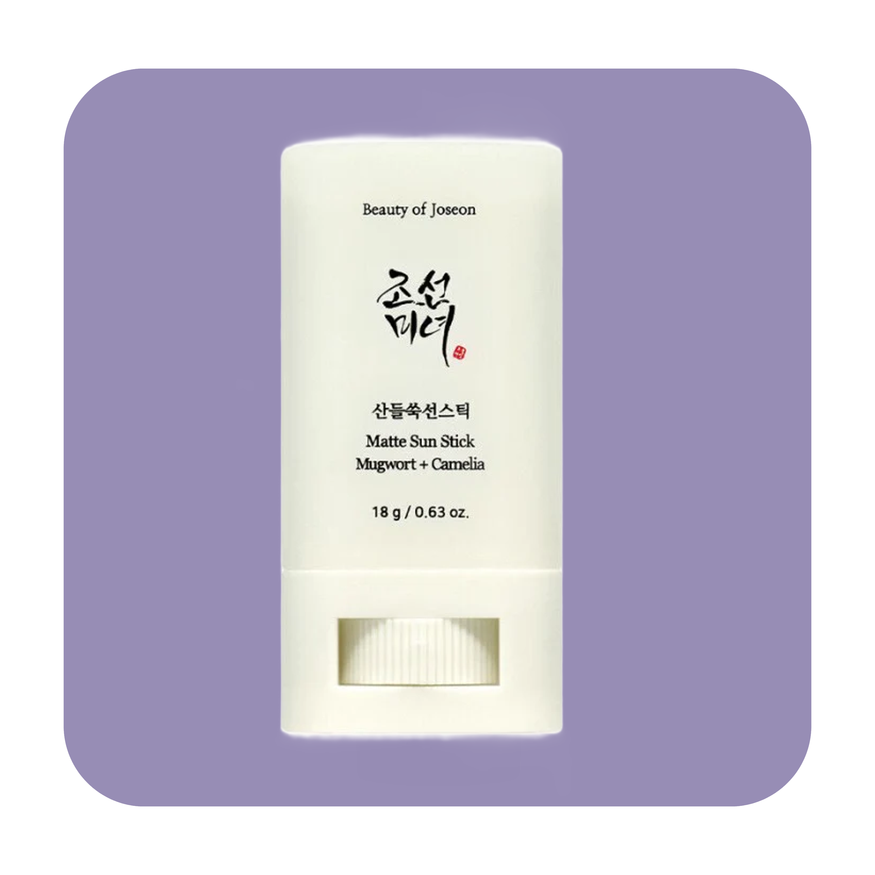 بيوتي أوف جوسون ماتي صن ستيك موجورت + كاميليا - 18 جرام | بيوتي اوف جيسون واقي شمس مات - 18 جرام 