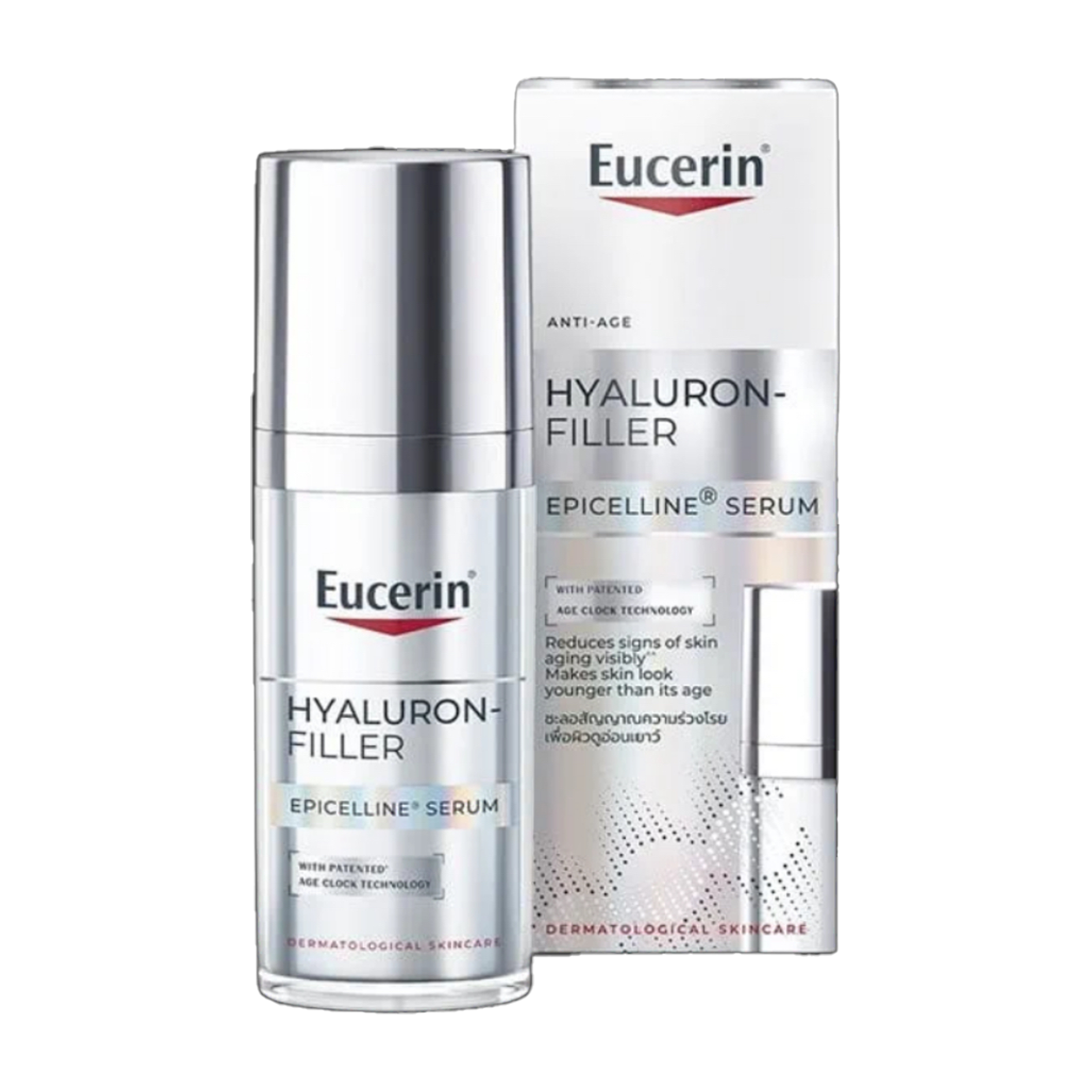 يوسيرين هيالورون - سيروم حشو - 30 مل | يوسيرين سيروم الهيالورونيك اسيد - 30 مل