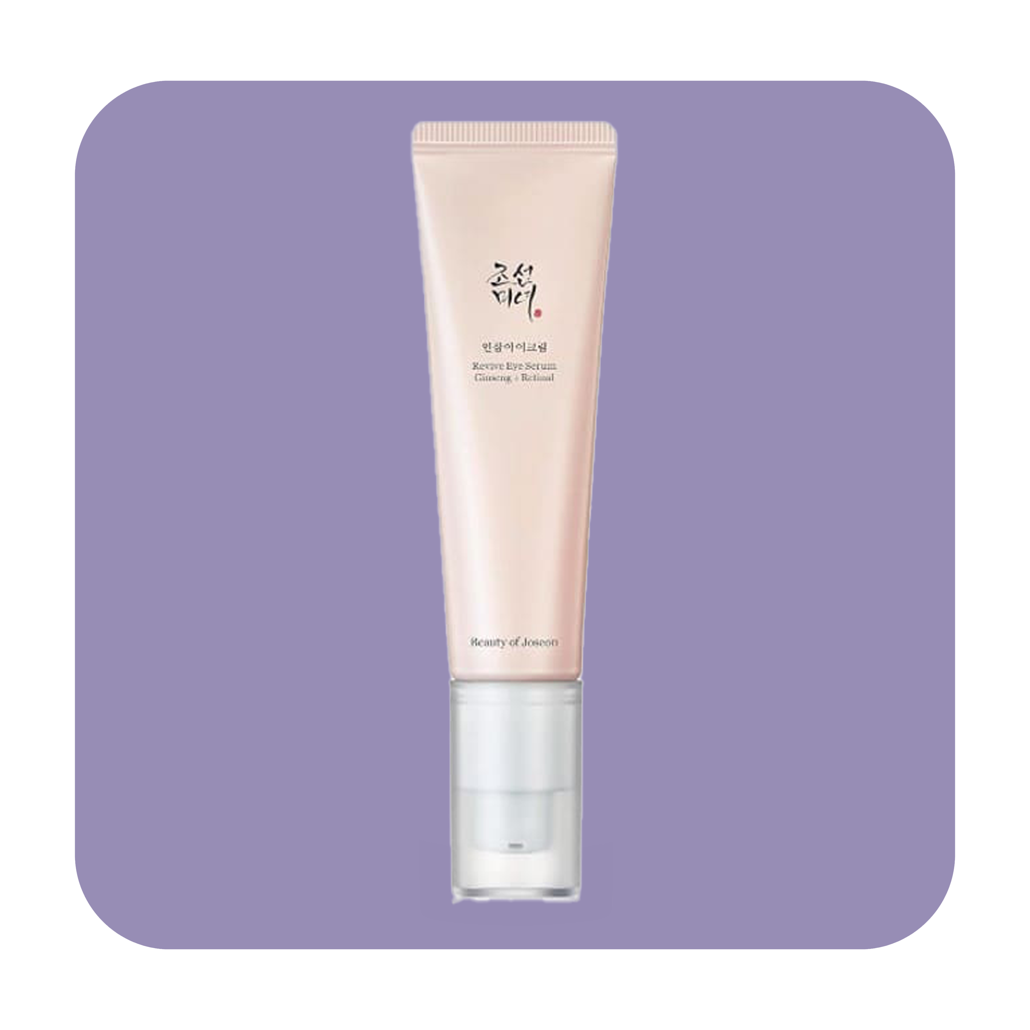 سيروم بيوتي أوف جوسون ريفايف للعين بالجينسنغ والشبكية - 30 مل | بيوتي اوف جيسون سيروم العين بالجينسنغ والريتينال- 30 مل 